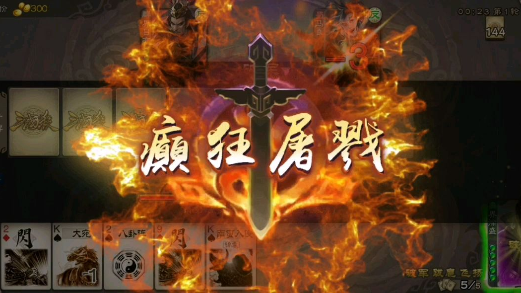 对面这运气,欧到爆炸。我认输,。。